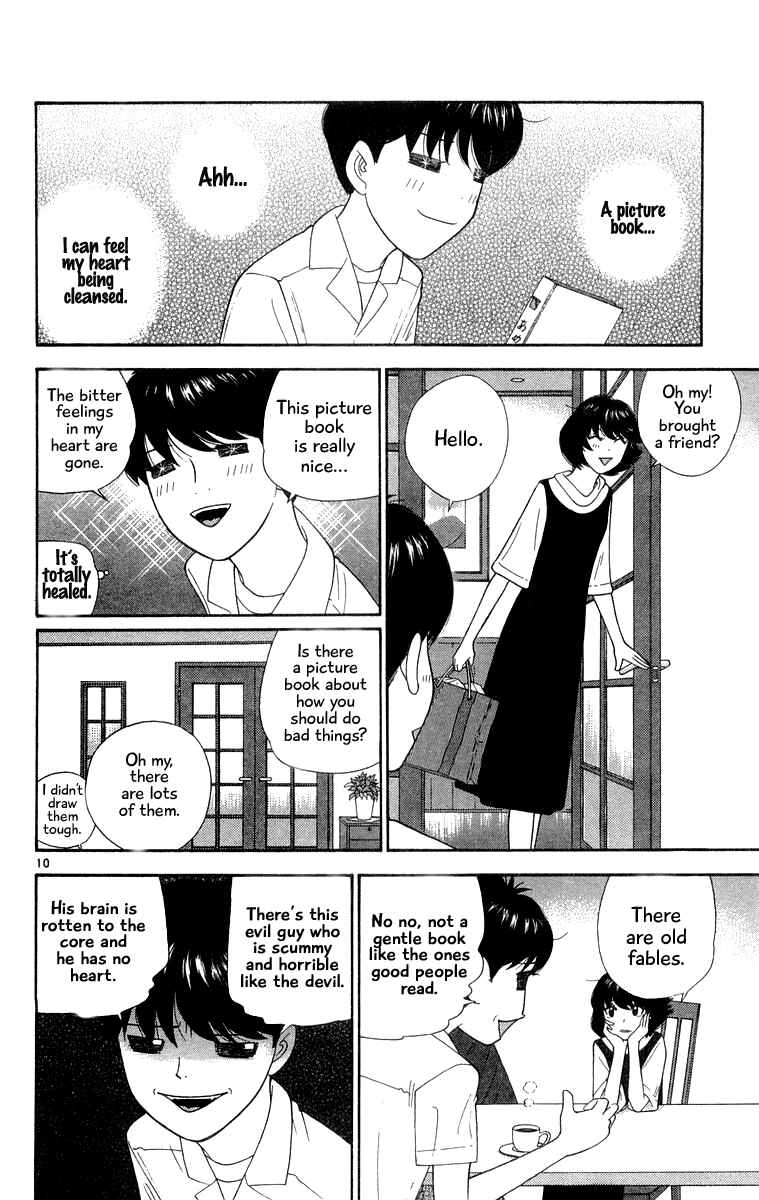 Page 10 Chapter 38 Im Doshiro