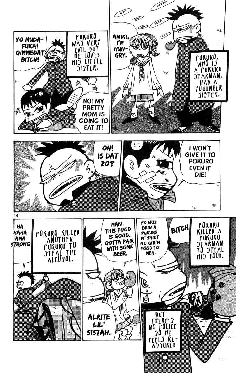 Page 14 Chapter 38 Im Doshiro