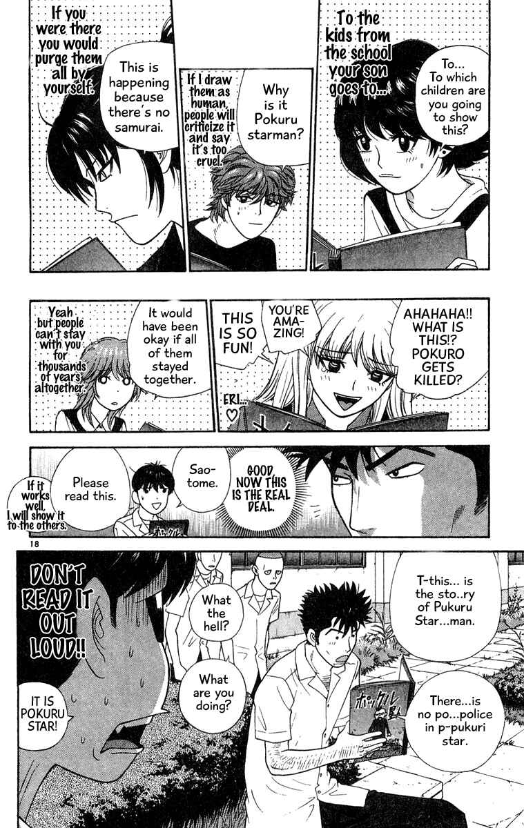 Page 18 Chapter 38 Im Doshiro