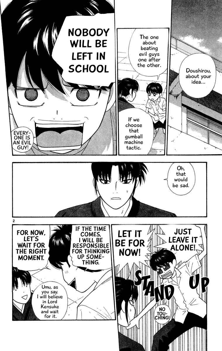 Page 2 Chapter 38 Im Doshiro