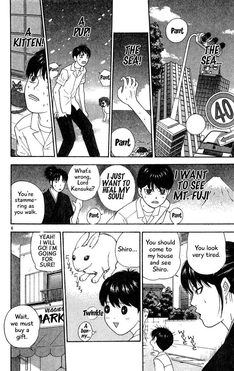 Page 6 Chapter 38 Im Doshiro