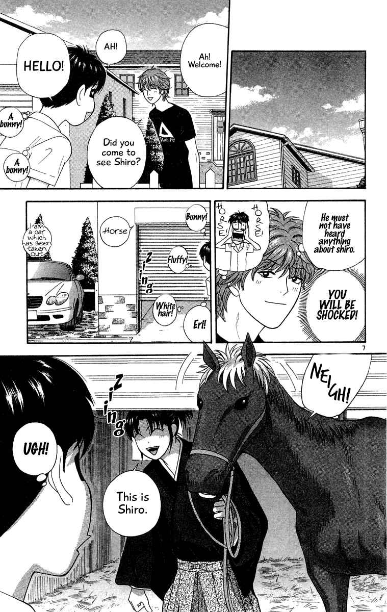 Page 7 Chapter 38 Im Doshiro