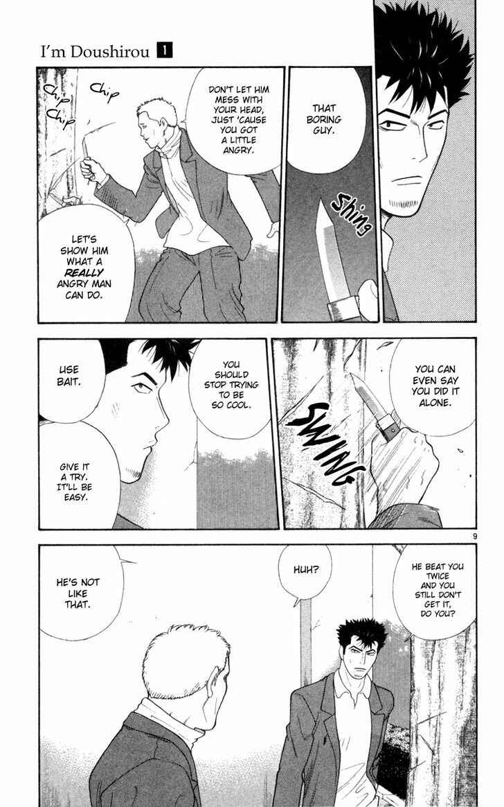 Page 10 Chapter 7 Im Doshiro