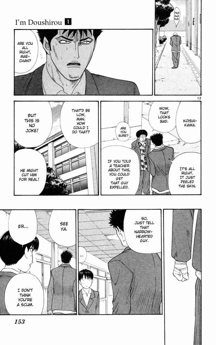 Page 14 Chapter 7 Im Doshiro