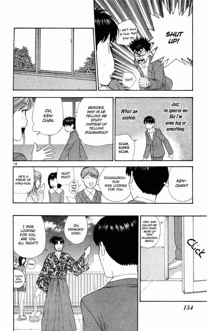 Page 15 Chapter 7 Im Doshiro