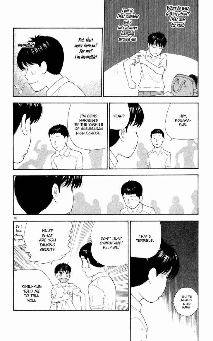 Page 17 Chapter 7 Im Doshiro