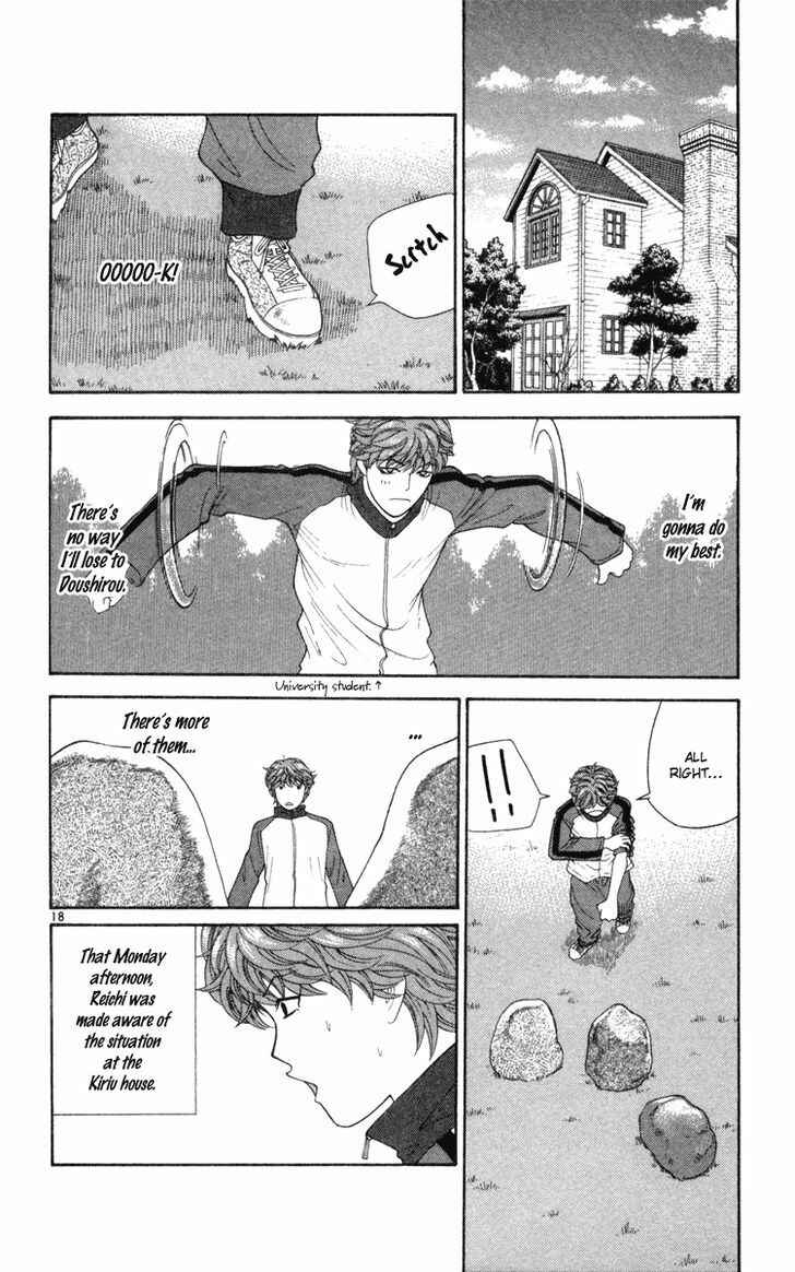Page 19 Chapter 7 Im Doshiro