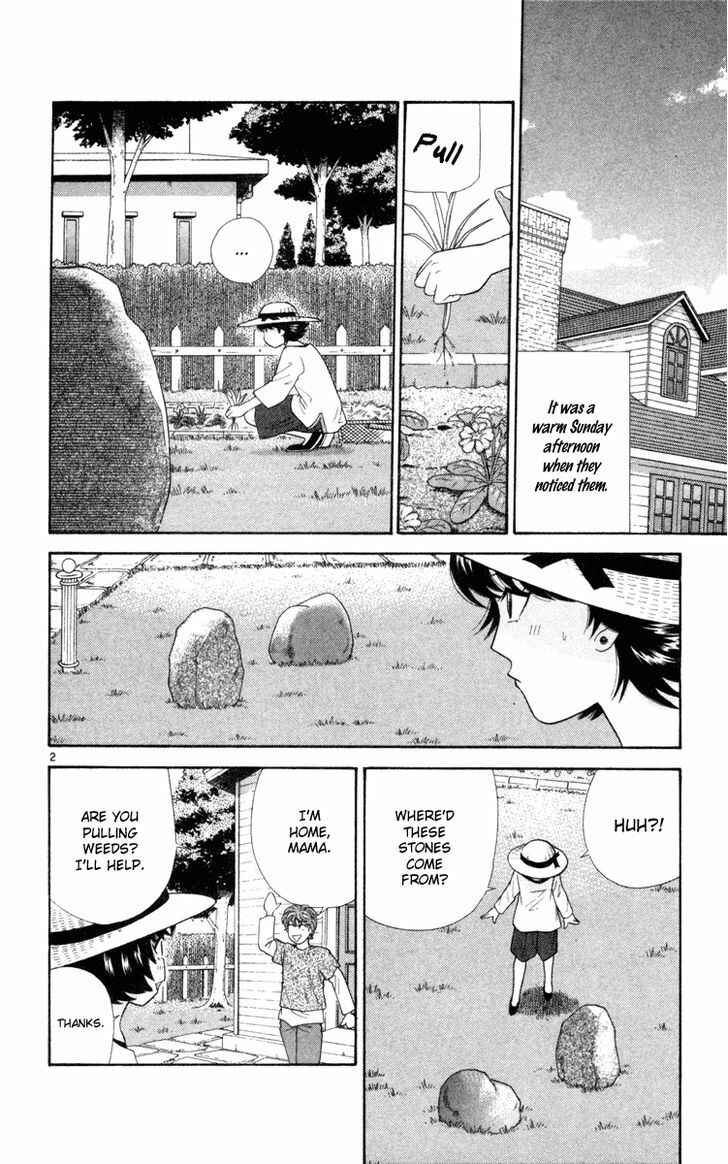 Page 3 Chapter 7 Im Doshiro