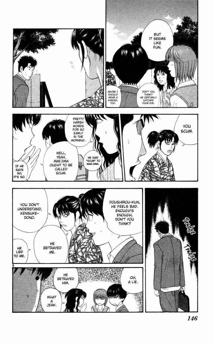 Page 7 Chapter 7 Im Doshiro