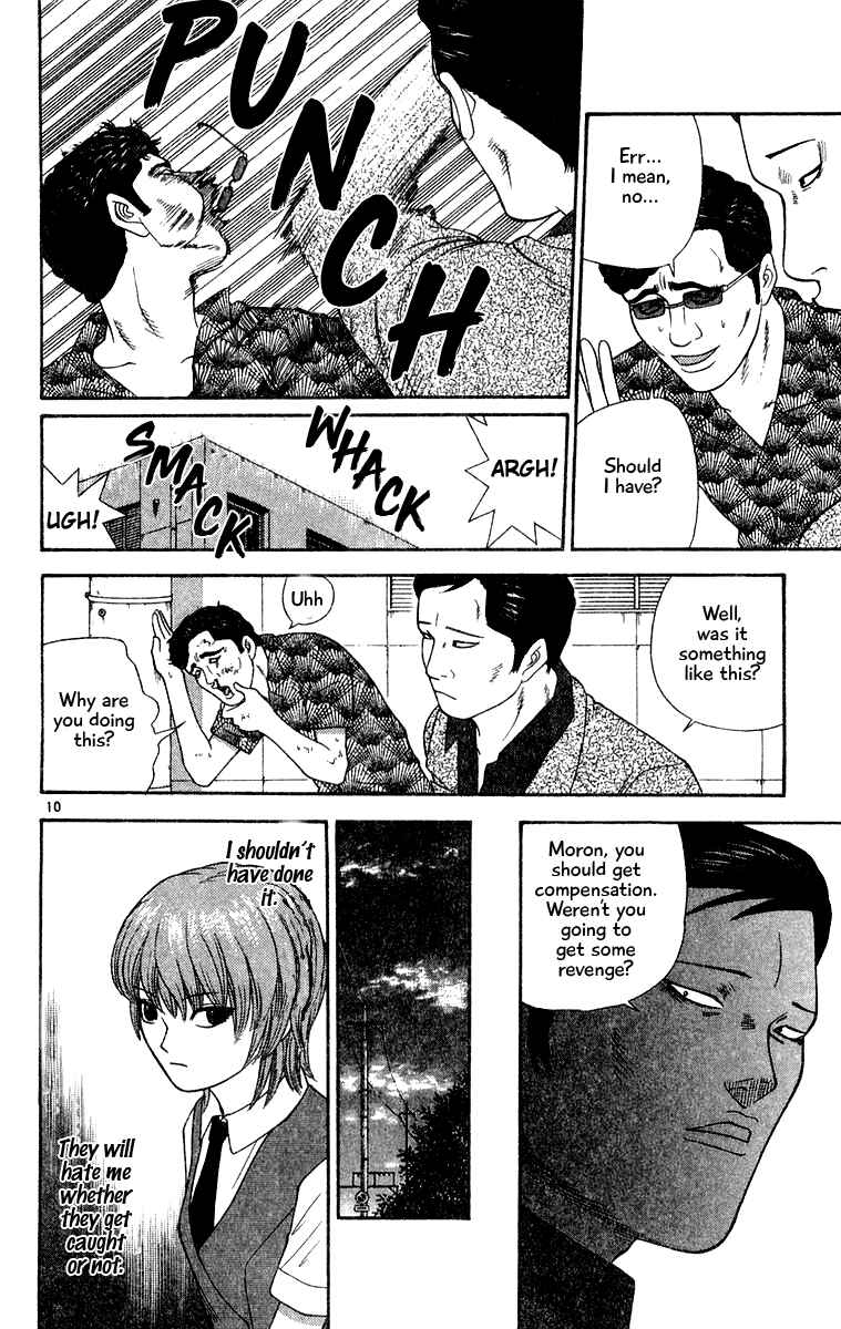 Page 10 Chapter 31 Im Doshiro