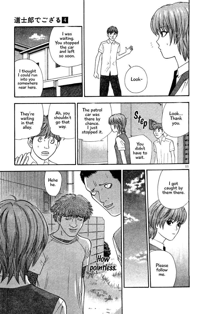 Page 11 Chapter 31 Im Doshiro
