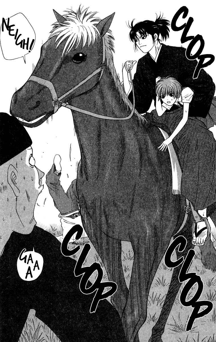 Page 14 Chapter 31 Im Doshiro