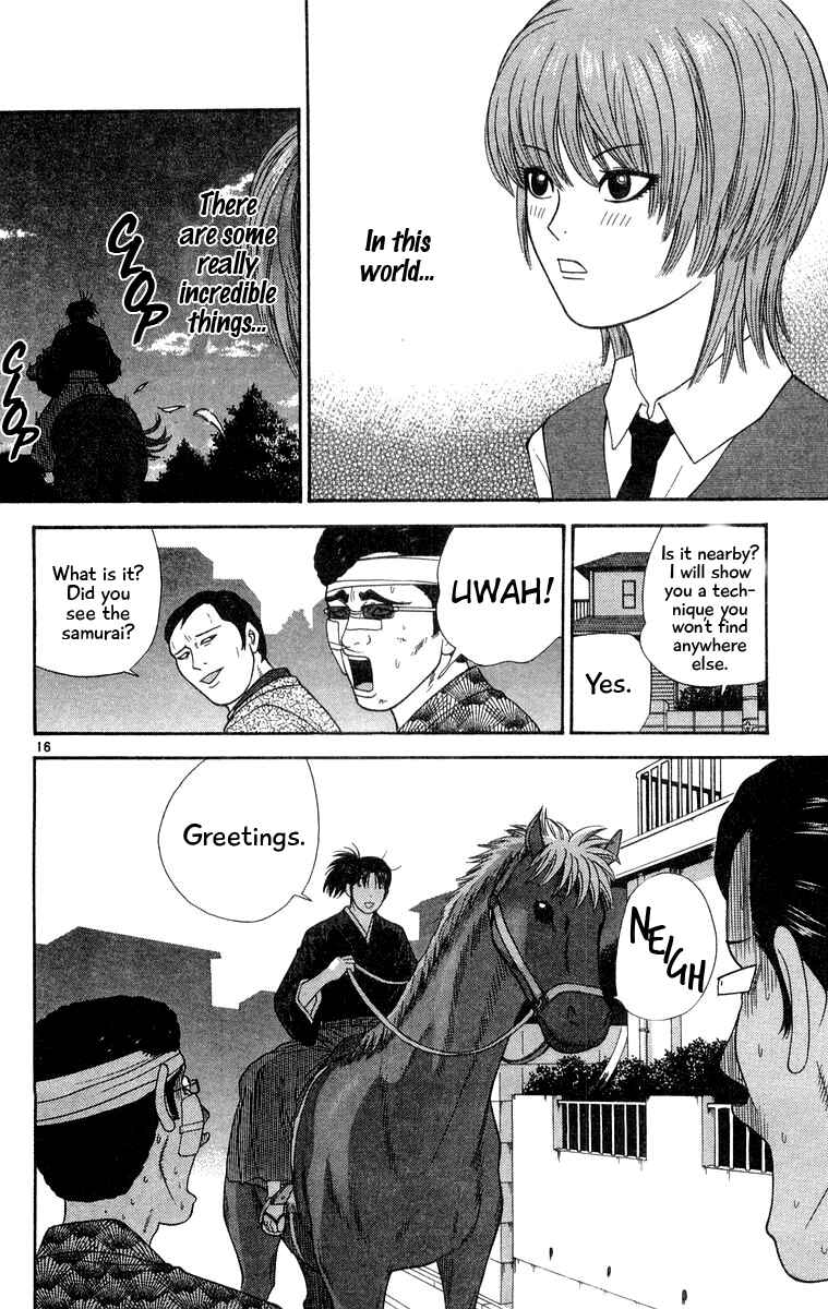 Page 16 Chapter 31 Im Doshiro