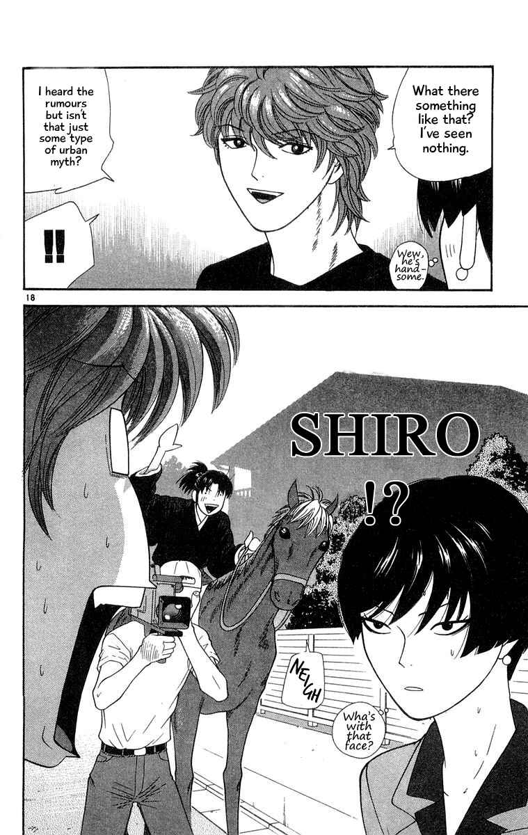 Page 18 Chapter 31 Im Doshiro
