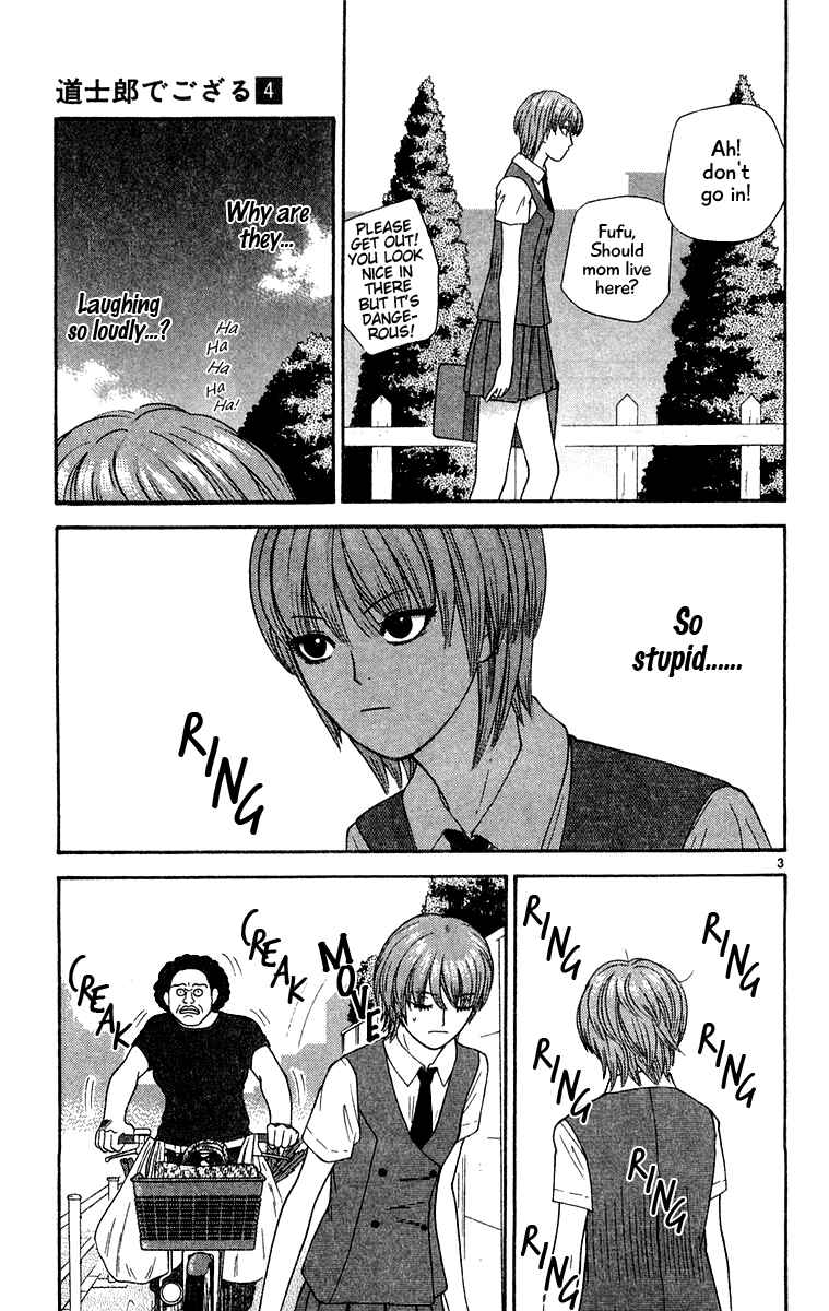 Page 3 Chapter 31 Im Doshiro