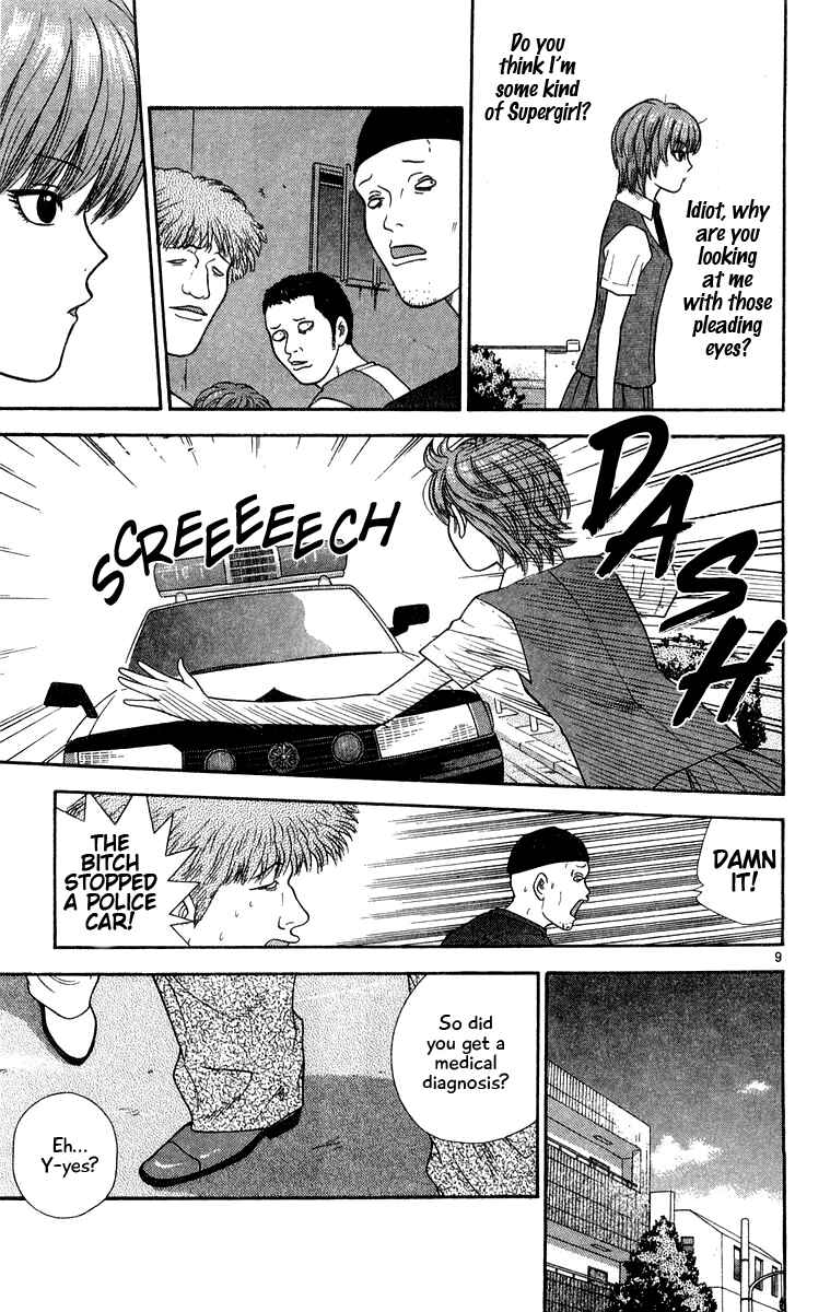 Page 9 Chapter 31 Im Doshiro