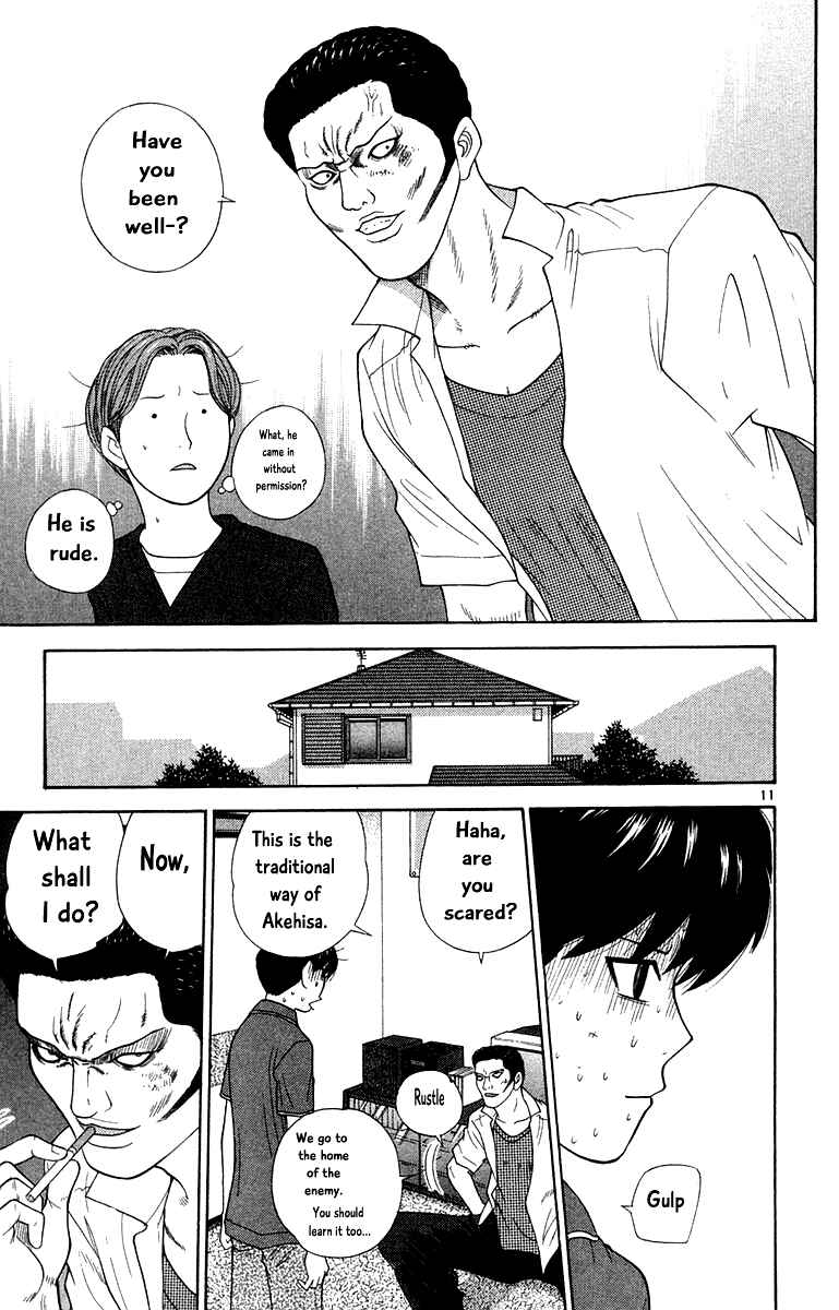 Page 11 Chapter 49 Im Doshiro