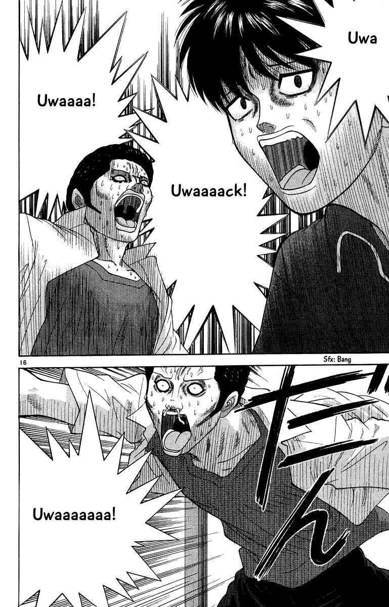 Page 16 Chapter 49 Im Doshiro