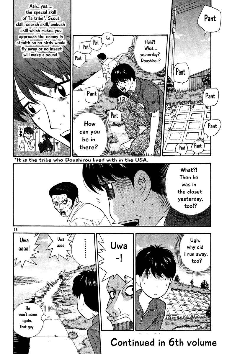 Page 18 Chapter 49 Im Doshiro