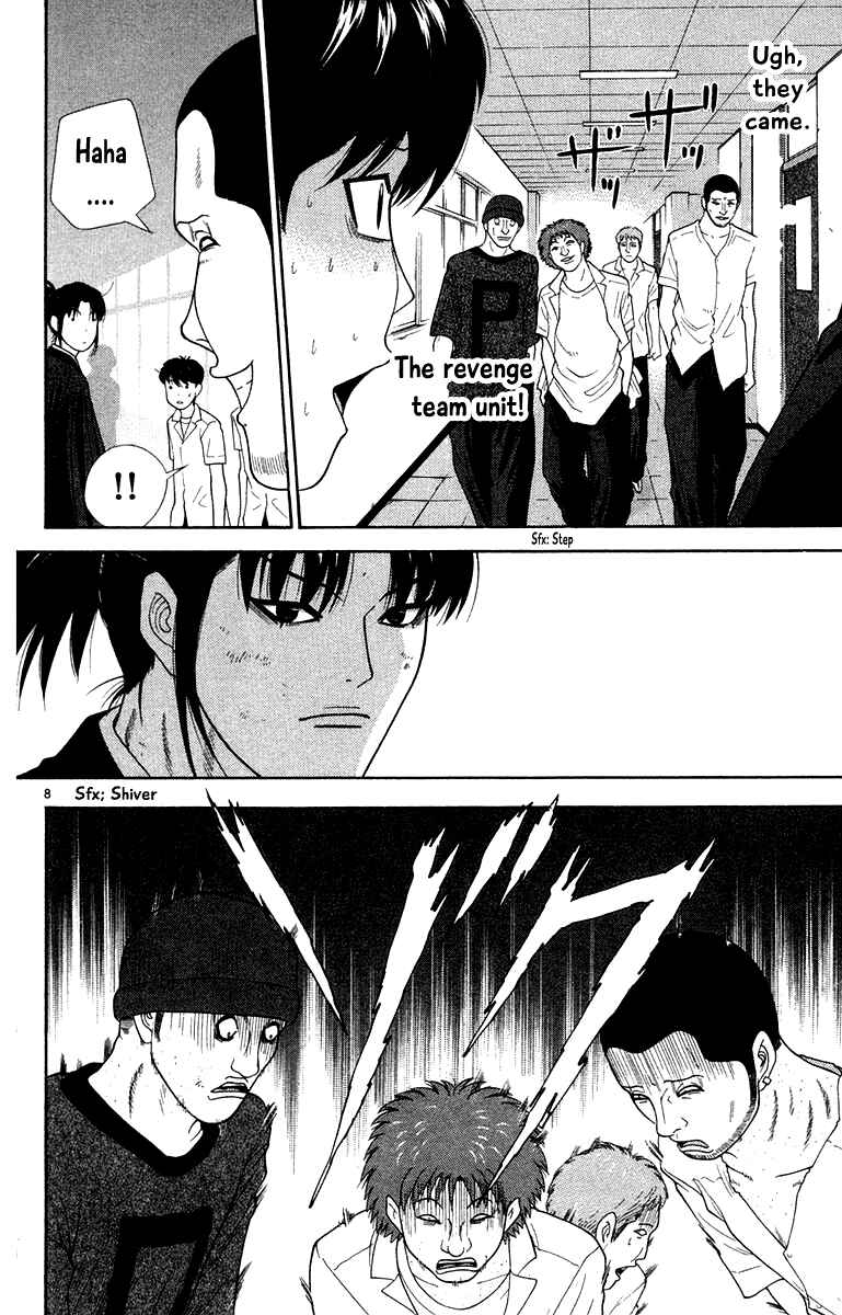 Page 8 Chapter 49 Im Doshiro