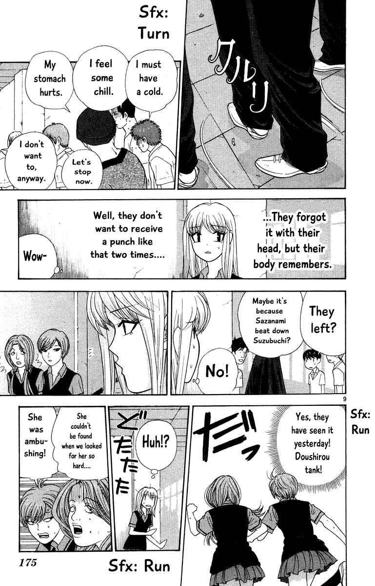 Page 9 Chapter 49 Im Doshiro