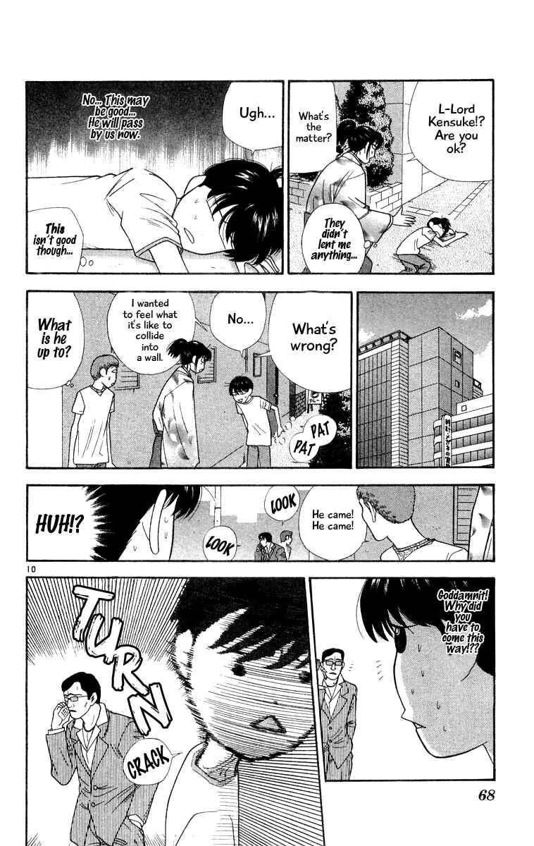 Page 10 Chapter 23 Im Doshiro
