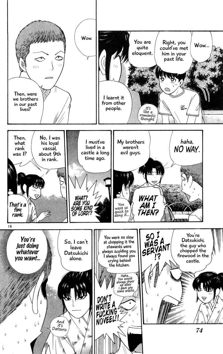 Page 16 Chapter 23 Im Doshiro