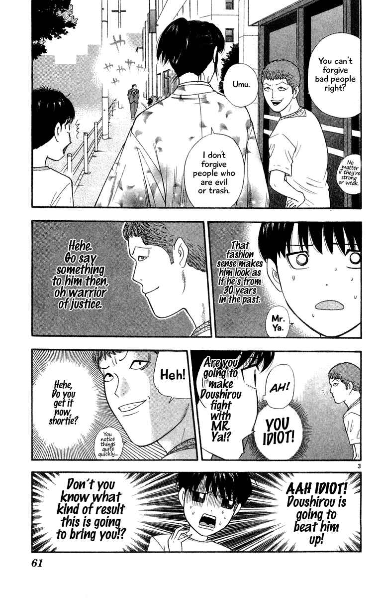 Page 3 Chapter 23 Im Doshiro