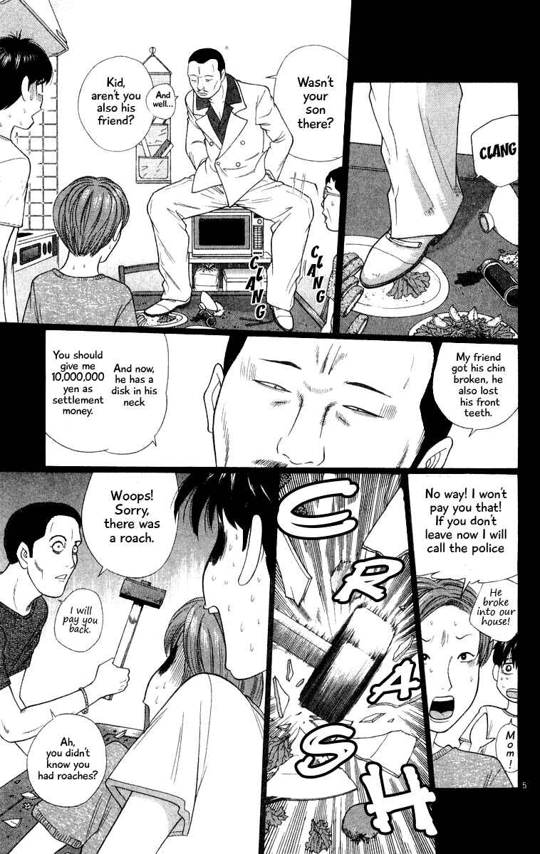 Page 5 Chapter 23 Im Doshiro