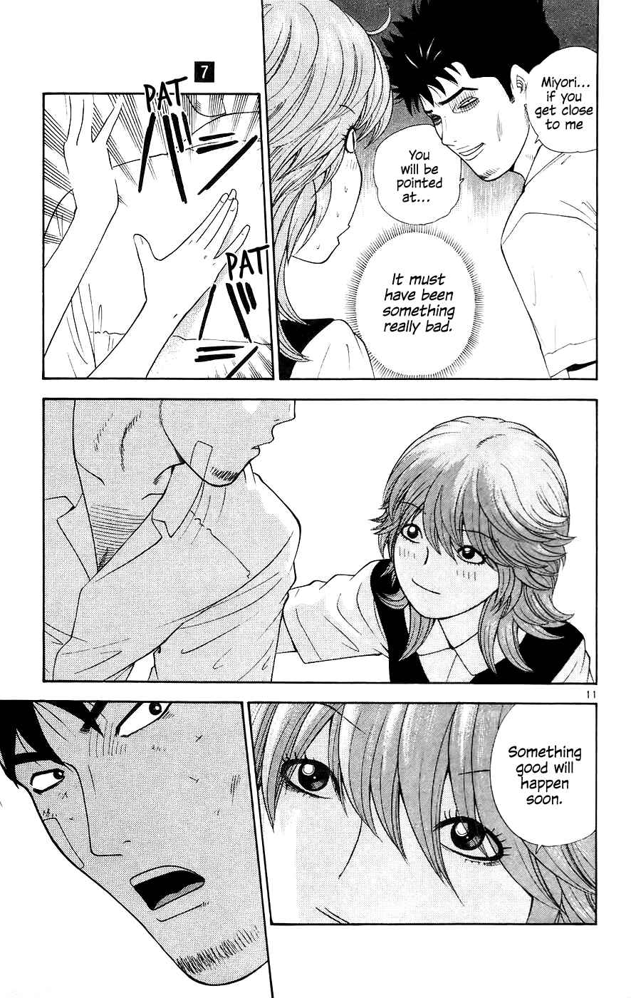 Page 11 Chapter 63 Im Doshiro