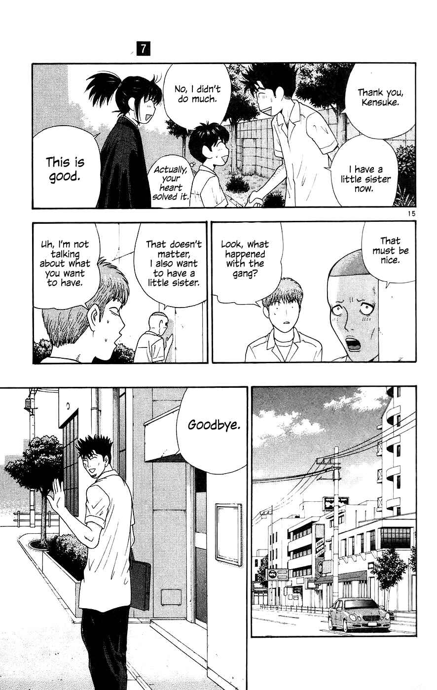 Page 15 Chapter 63 Im Doshiro