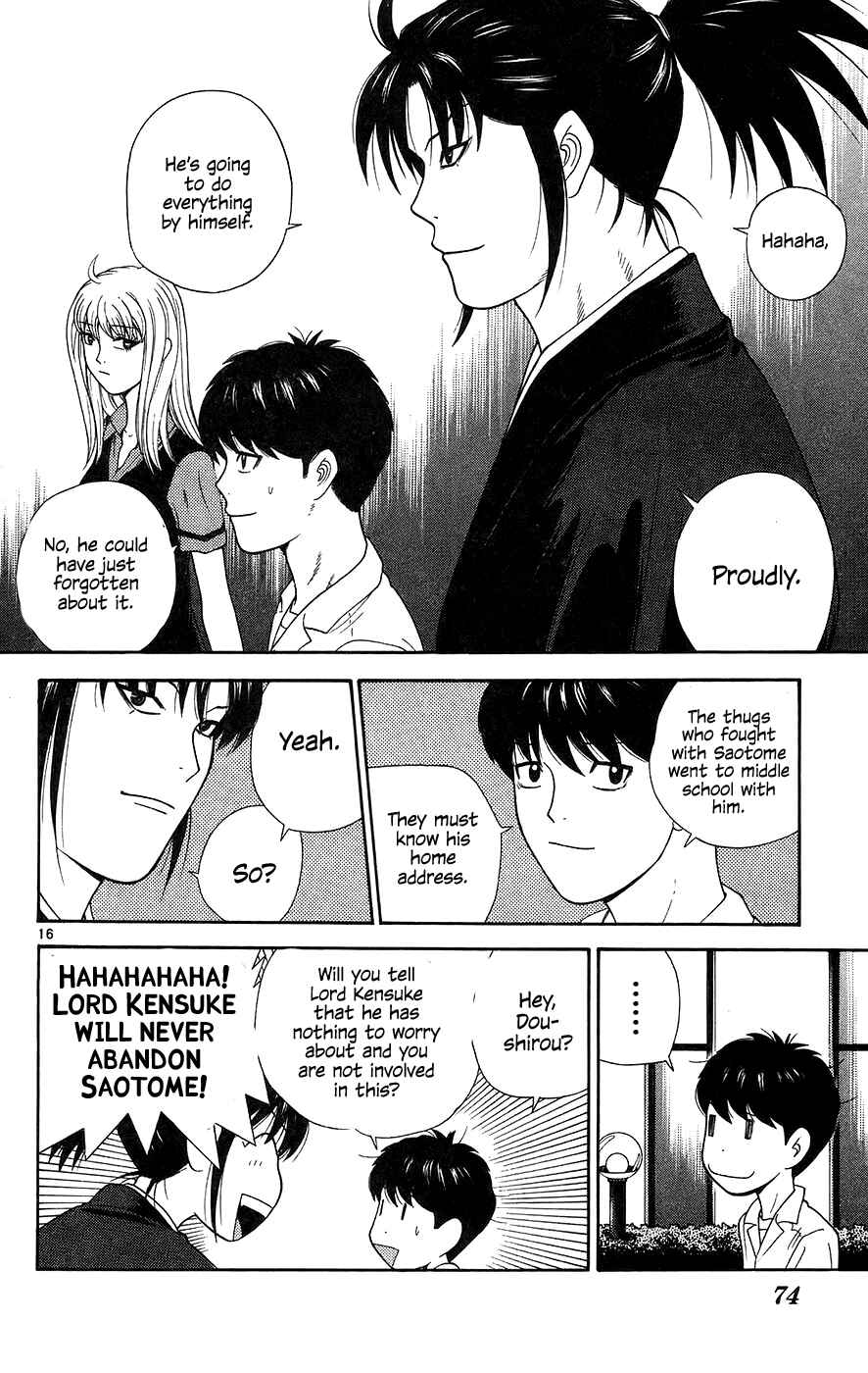 Page 16 Chapter 63 Im Doshiro