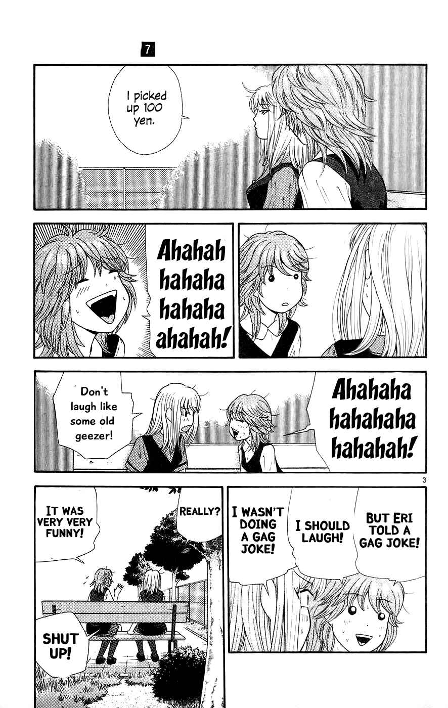Page 3 Chapter 63 Im Doshiro