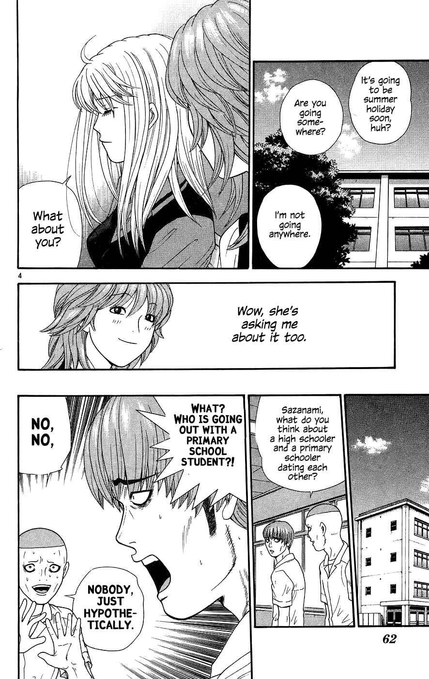 Page 4 Chapter 63 Im Doshiro