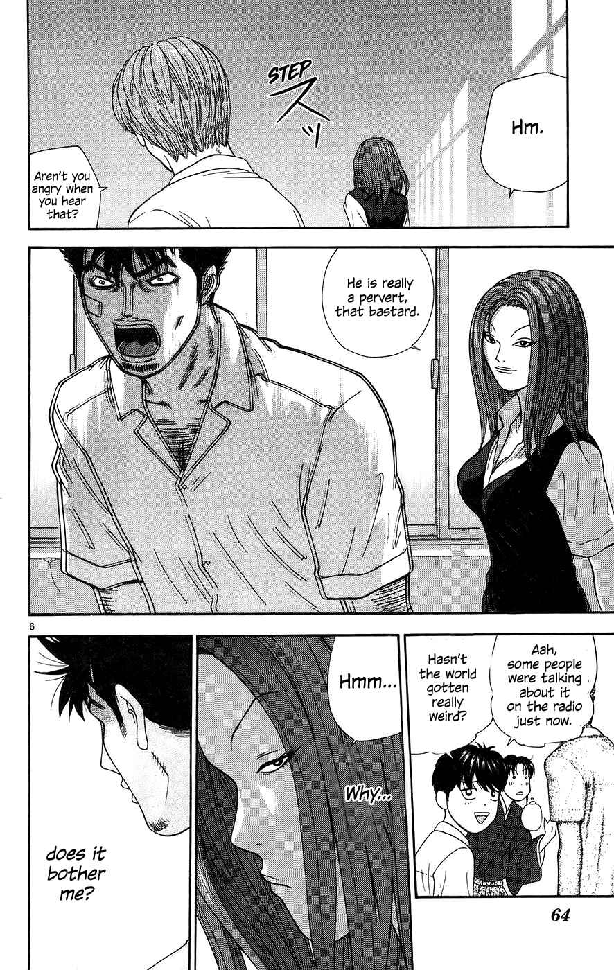 Page 6 Chapter 63 Im Doshiro