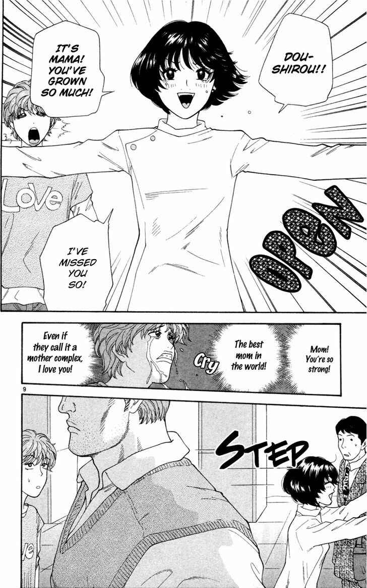 Page 11 Chapter 1 Im Doshiro