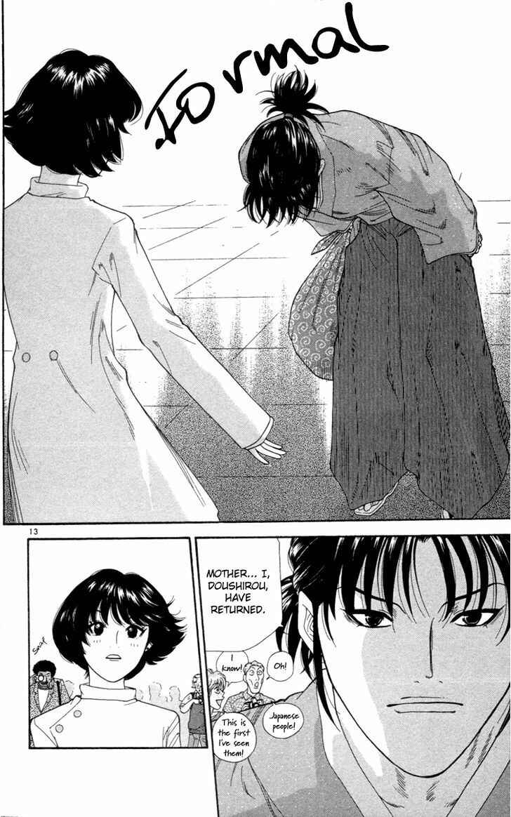 Page 15 Chapter 1 Im Doshiro