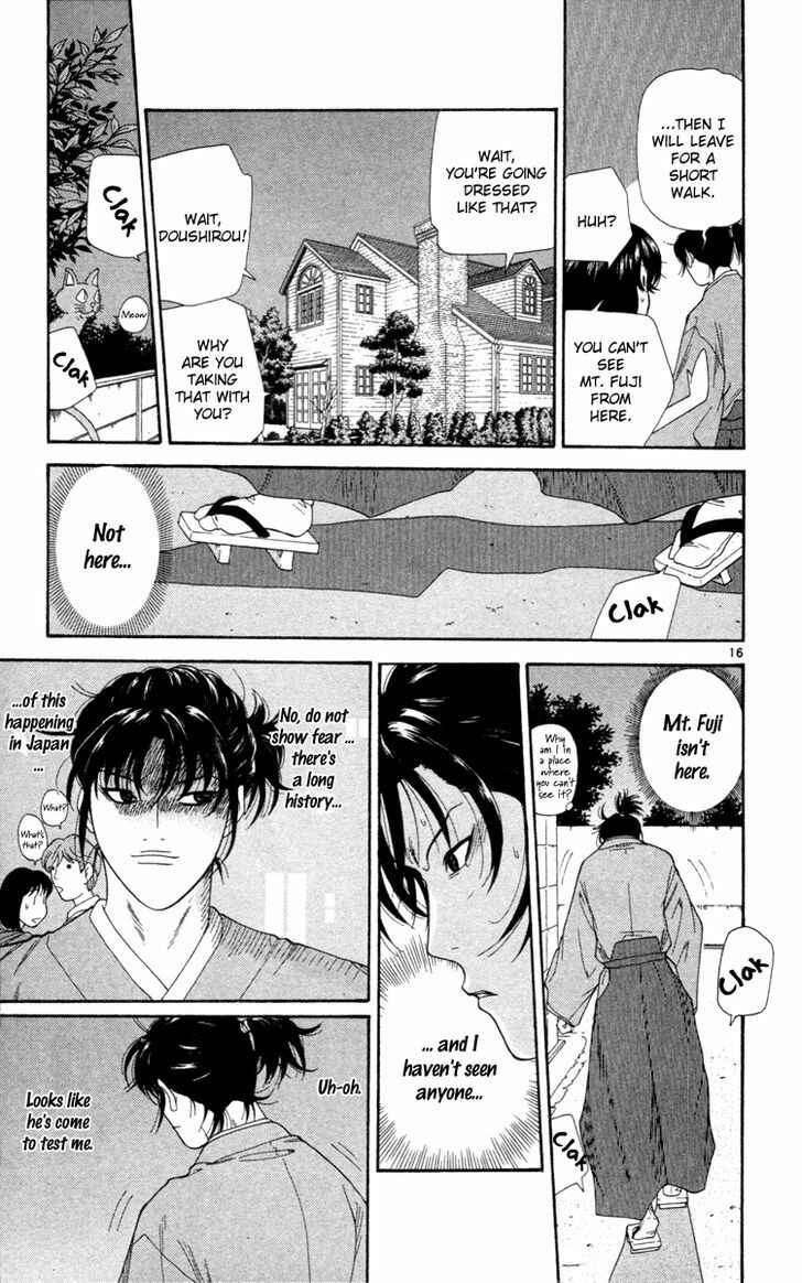 Page 18 Chapter 1 Im Doshiro