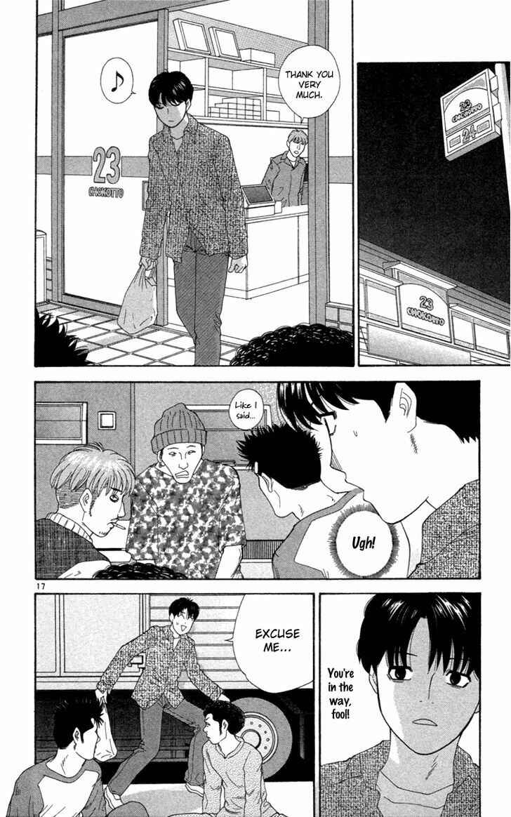 Page 19 Chapter 1 Im Doshiro