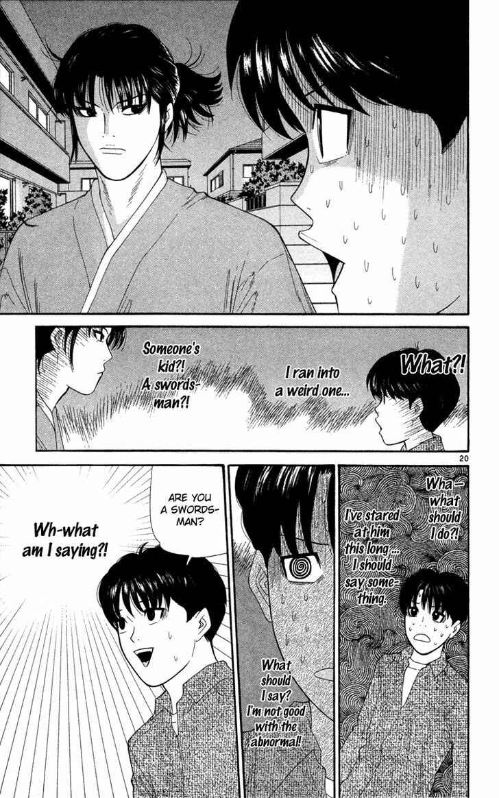 Page 22 Chapter 1 Im Doshiro
