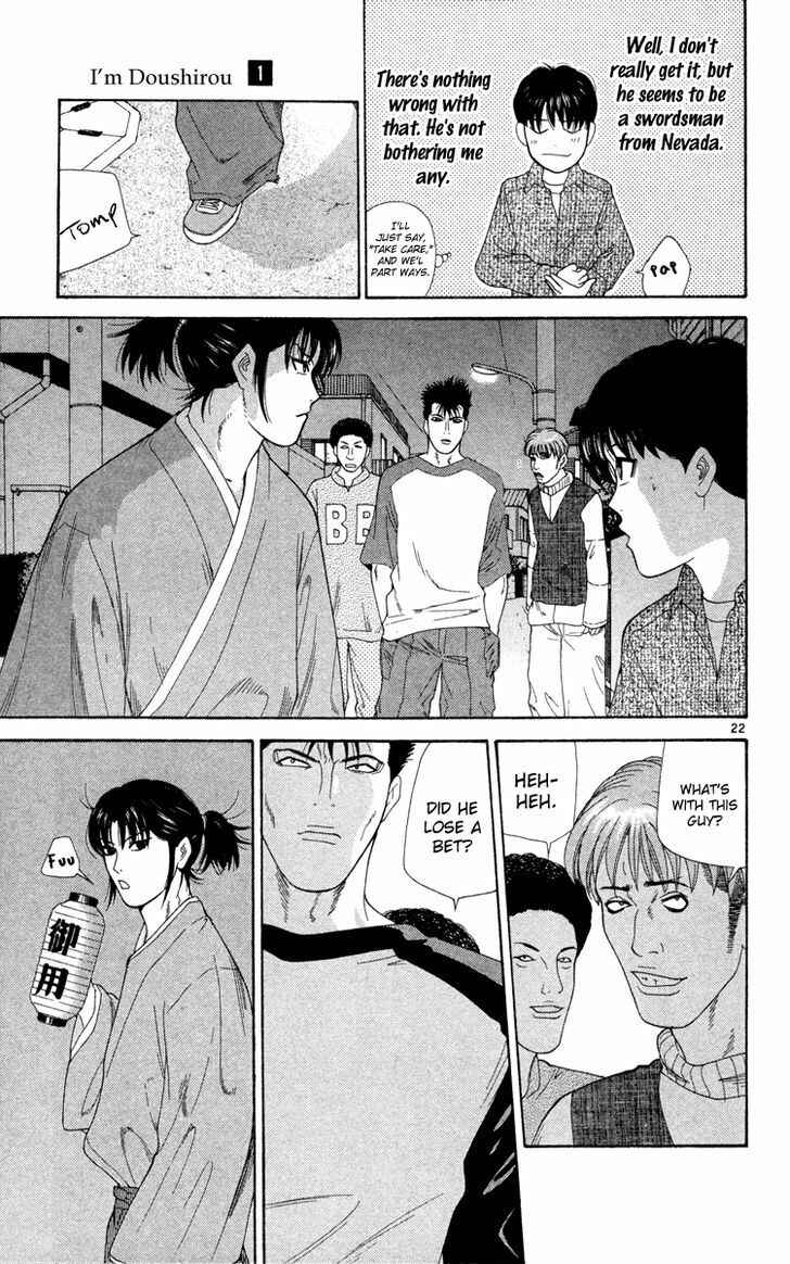 Page 24 Chapter 1 Im Doshiro
