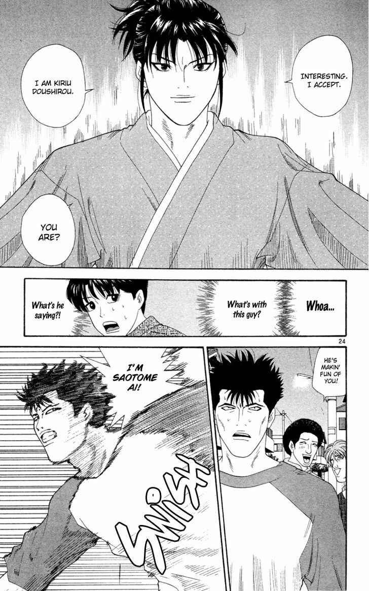 Page 26 Chapter 1 Im Doshiro