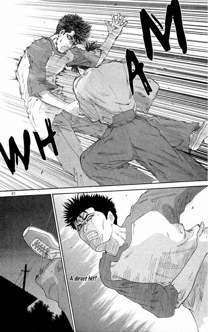 Page 29 Chapter 1 Im Doshiro