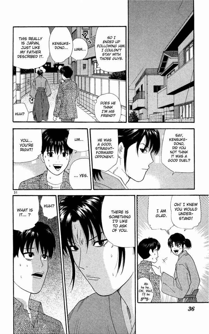 Page 33 Chapter 1 Im Doshiro