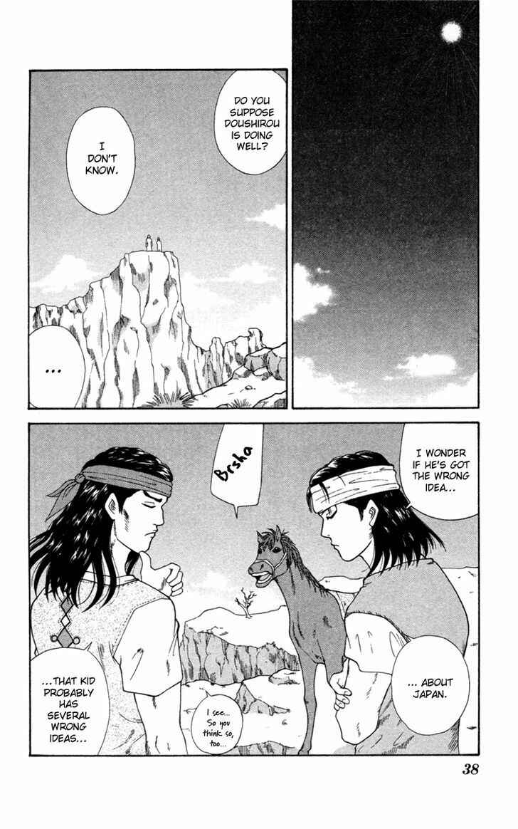Page 35 Chapter 1 Im Doshiro