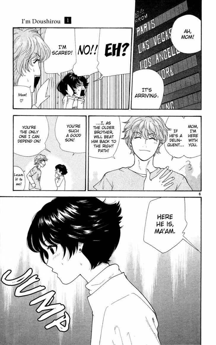 Page 8 Chapter 1 Im Doshiro