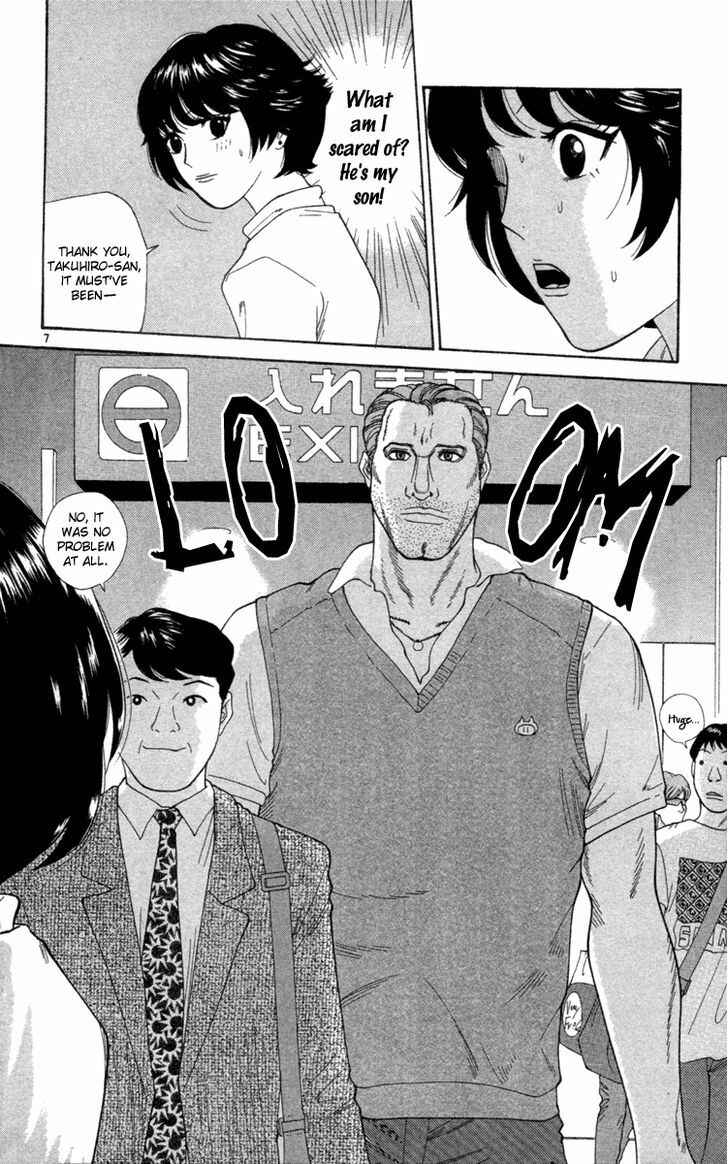 Page 9 Chapter 1 Im Doshiro