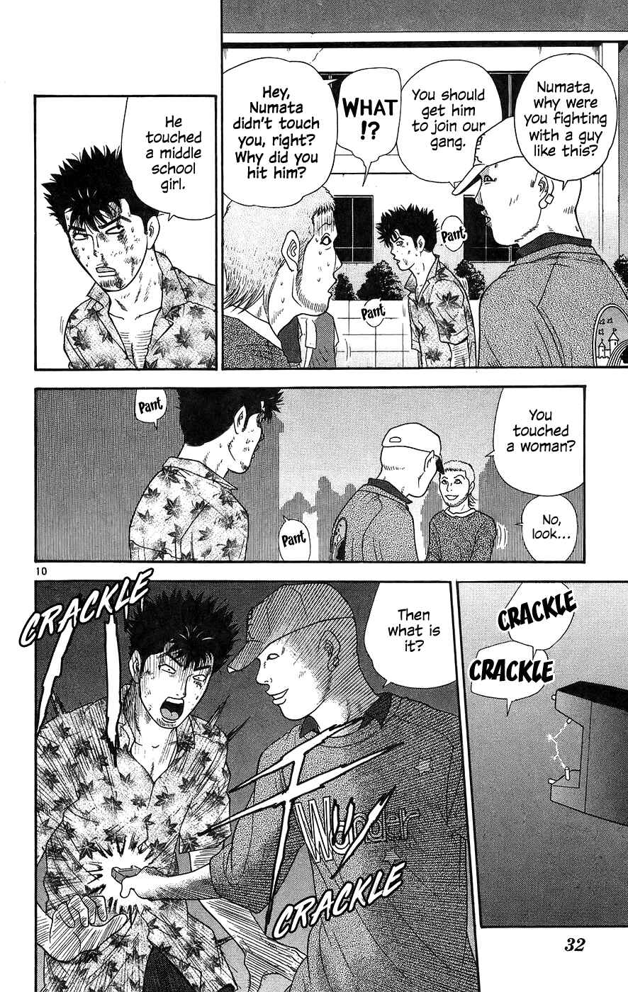 Page 10 Chapter 61 Im Doshiro