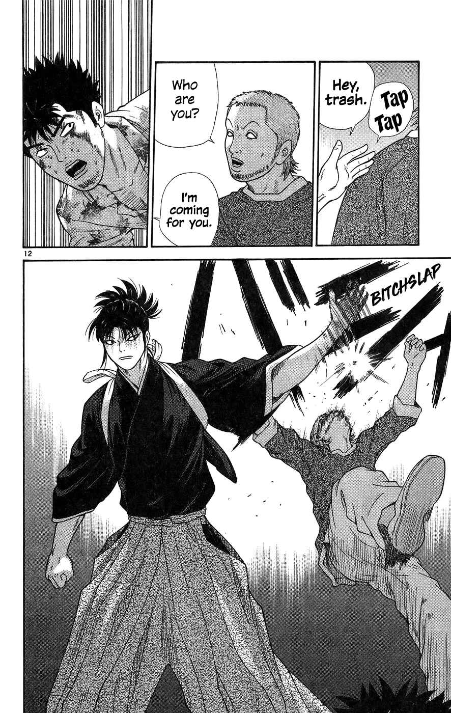 Page 12 Chapter 61 Im Doshiro