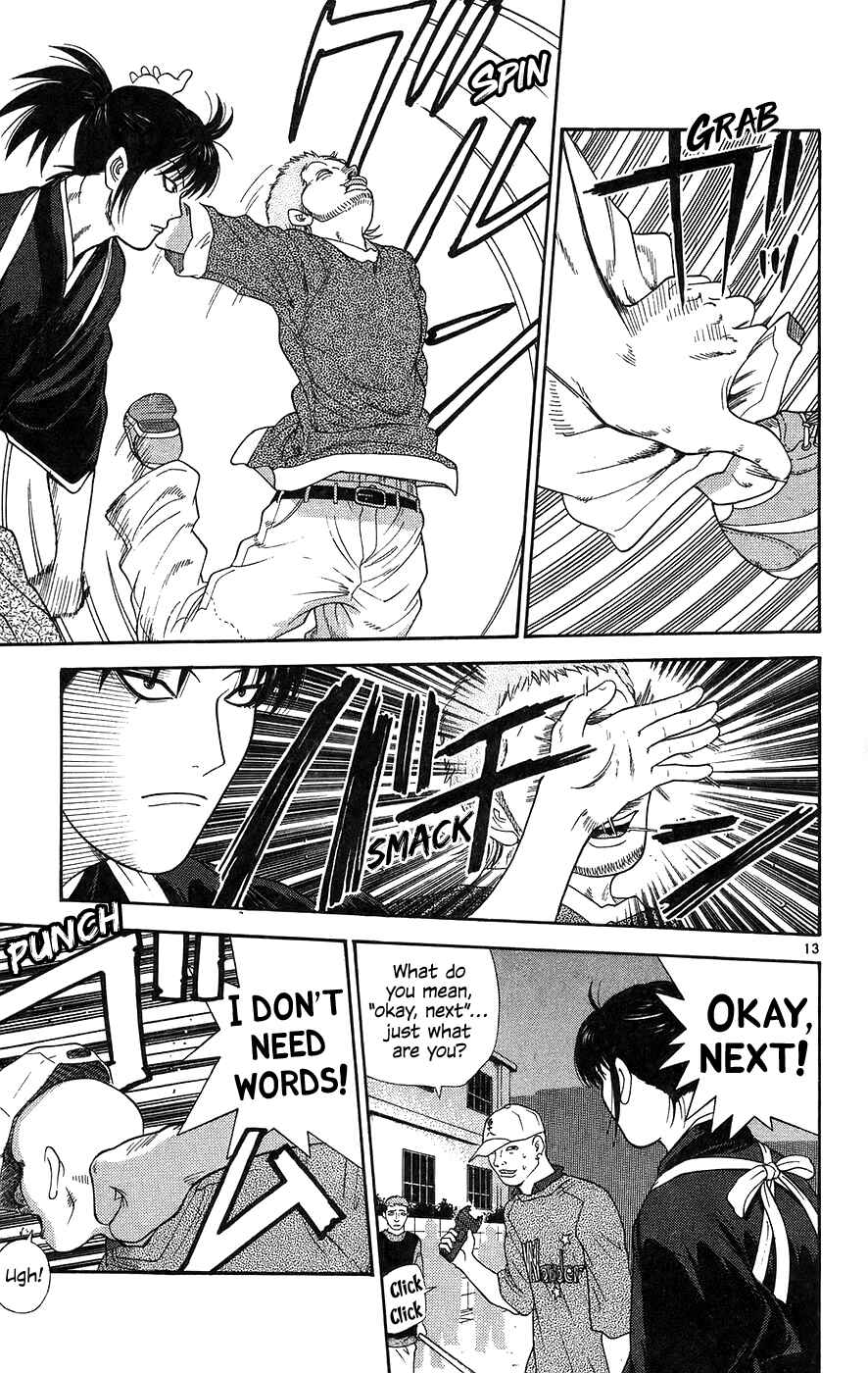 Page 13 Chapter 61 Im Doshiro